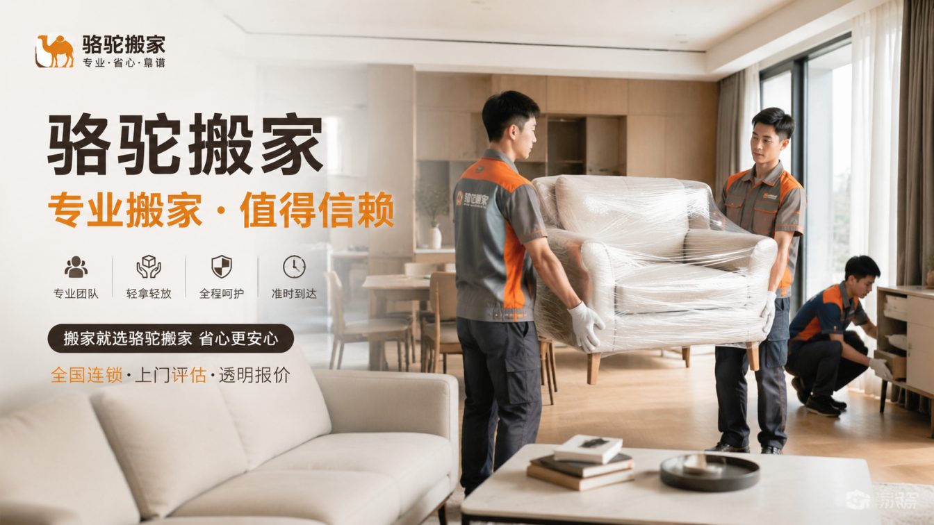 姜堰区15年搬迁经验，服务数万客户